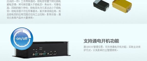 全铝迷你双核防尘无风扇工控机 企业服务器的低调强者